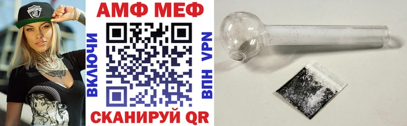 площадка состав  Красный Сулин  Amphetamine VHQ 