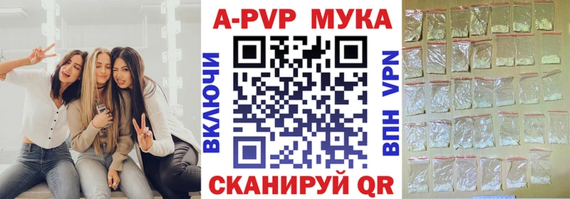 Alpha-PVP крисы CK  Красный Сулин 
