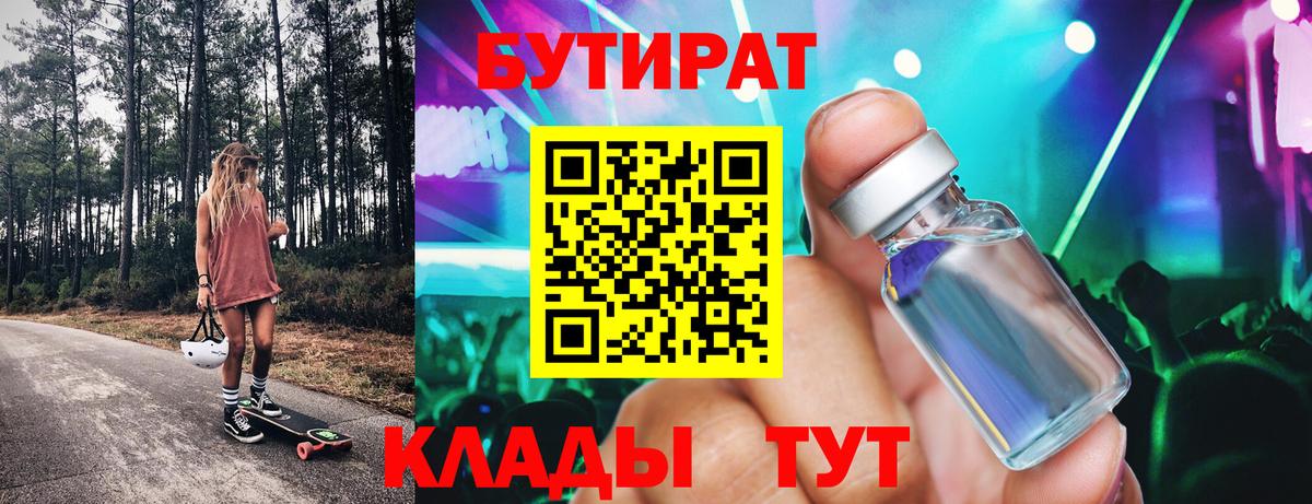 Мефедрон Красный Сулин