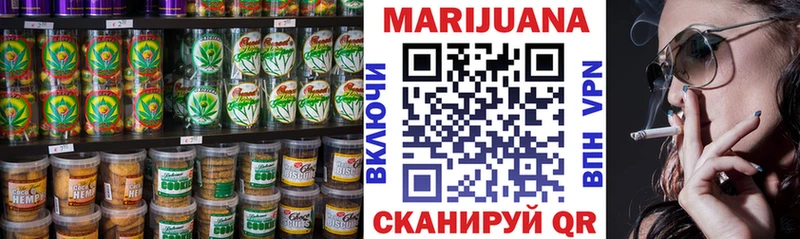 Печенье с ТГК марихуана  купить закладку  Красный Сулин 