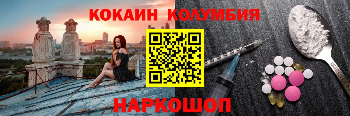 COCAIN FishScale  Вход с VPN  Красный Сулин  COCAIN Боливия 