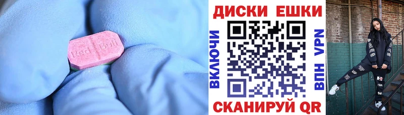 Ecstasy 300 mg  цены наркотик  Красный Сулин 