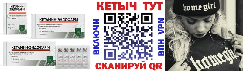 купить наркотики цена  Красный Сулин  КЕТАМИН ketamine 
