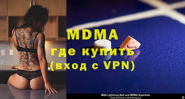 ALPHA PVP Киренск