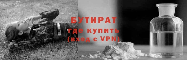 эйфоретик Козловка