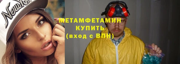 марки lsd Касимов