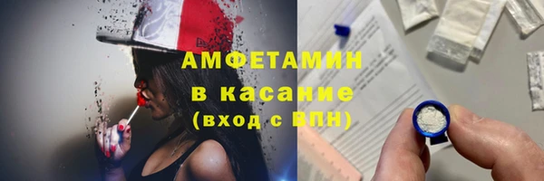 ALPHA PVP Киренск