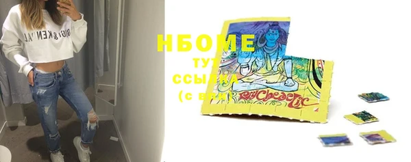 марки nbome Карталы