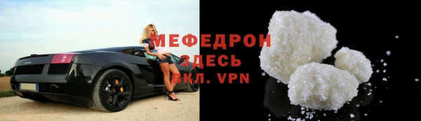 альфа пвп VHQ Кинешма