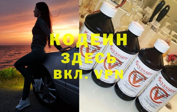 альфа пвп VHQ Кинешма