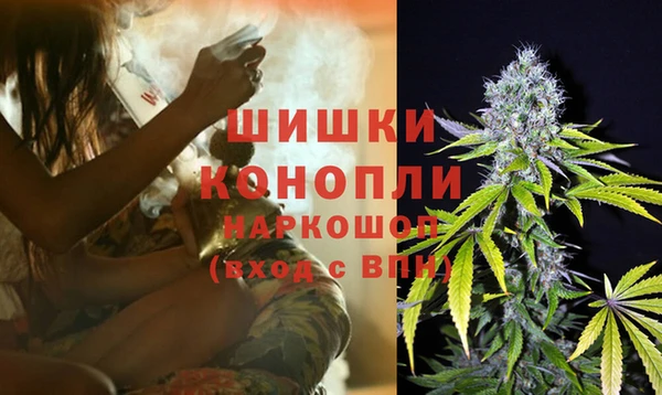 альфа пвп VHQ Кинешма