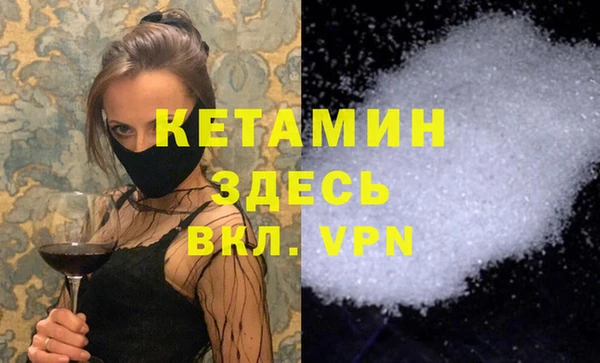 альфа пвп VHQ Кинешма