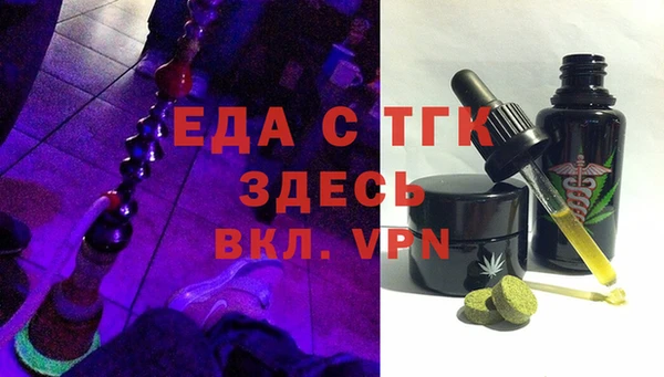 альфа пвп VHQ Кинешма