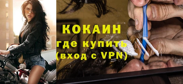 альфа пвп VHQ Кинешма