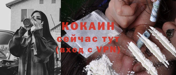 ALPHA PVP Киренск