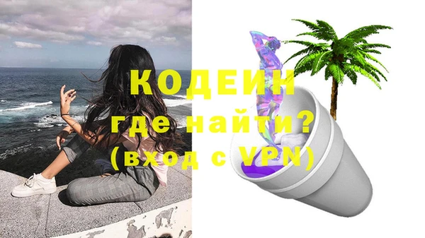 ALPHA PVP Киренск