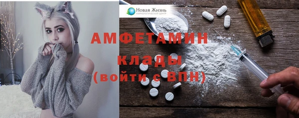 альфа пвп VHQ Кинешма