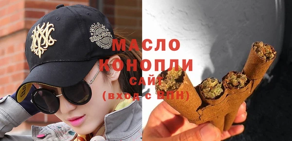 альфа пвп VHQ Кинешма