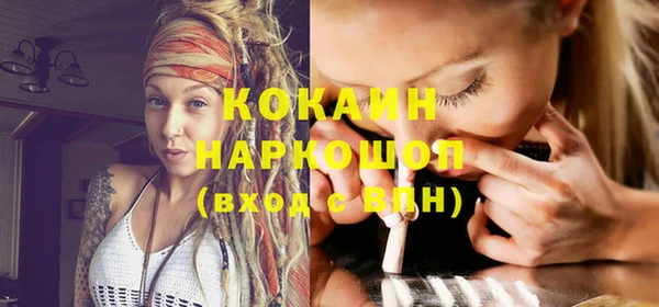 альфа пвп VHQ Кинешма