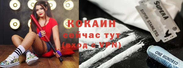 альфа пвп VHQ Кинешма