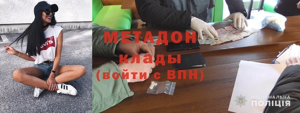 альфа пвп VHQ Кинешма