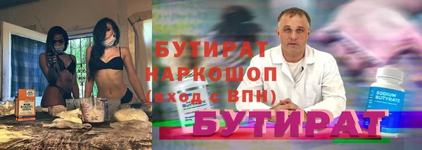 ALPHA PVP Киренск