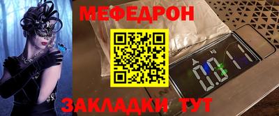мдпв Краснознаменск