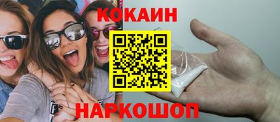jwh Краснодар