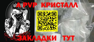 марки lsd Краснокаменск
