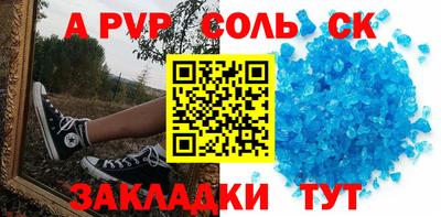 марки lsd Краснокаменск