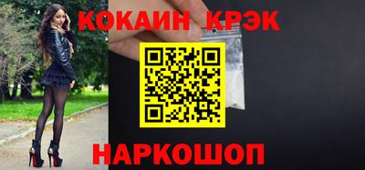 jwh Краснодар