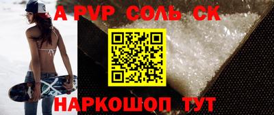 jwh Краснодар