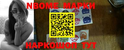 марки lsd Краснокаменск