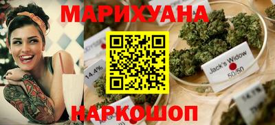 jwh Краснодар