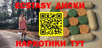марки lsd Краснокаменск