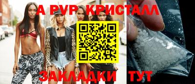 мдпв Краснознаменск