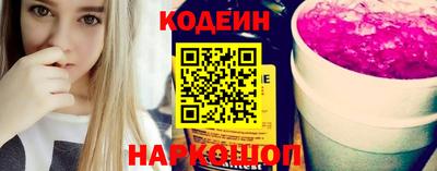 марки lsd Краснокаменск