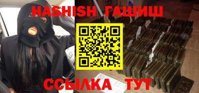 jwh Краснодар