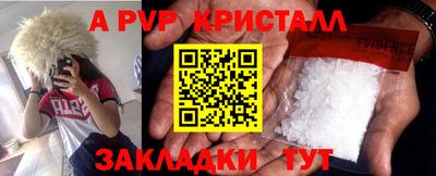 марки lsd Краснокаменск