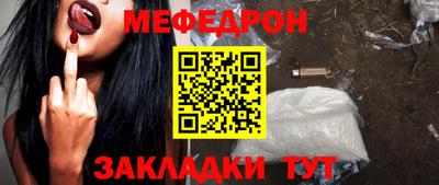 мдпв Краснознаменск