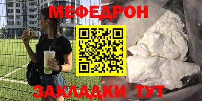 мдпв Краснознаменск