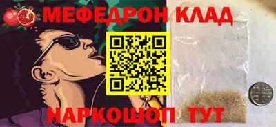 мдпв Краснознаменск
