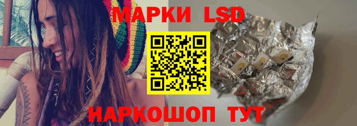 ЛСД экстази ecstasy  ссылка на мегу как войти  Красный Сулин  Вход с VPN  Лсд 25 экстази ecstasy  LSD-25 экстази 