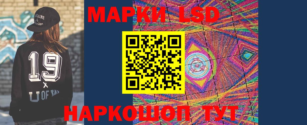 Лсд 25 экстази кислота Красный Сулин