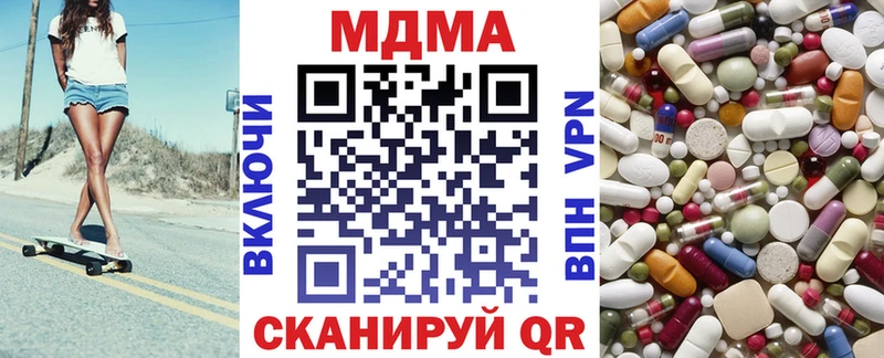 МДМА молли  Красный Сулин 