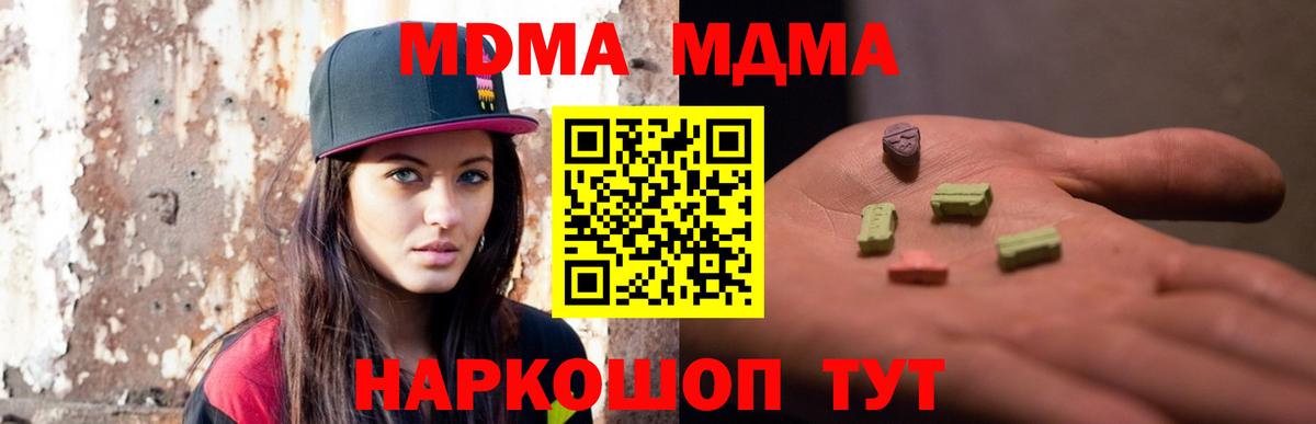 Cocaine  APVP СК кристаллы  ГАШ  Красный Сулин  МЕТАМФЕТАМИН  Мефедрон   NBOMe  ГАШ  Канабис  Вход с VPN 