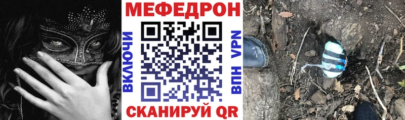 МЯУ-МЯУ мука  что такое   Красный Сулин 