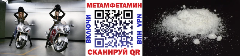 Метамфетамин винт  Красный Сулин 