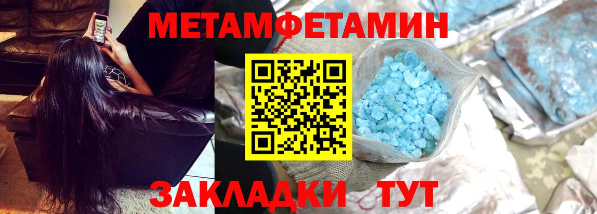 Первитин витя Красный Сулин