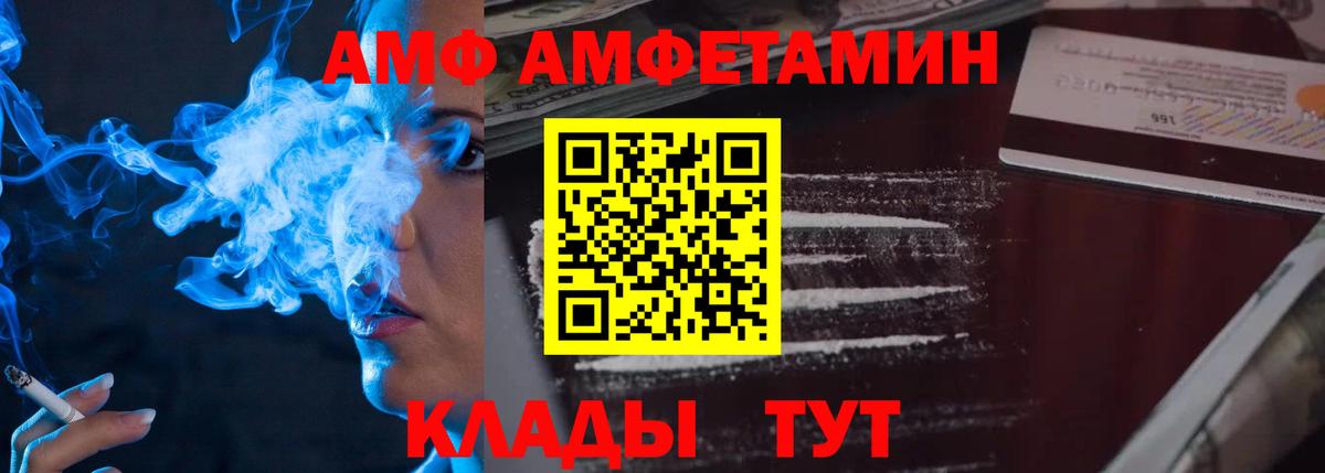 Метамфетамин кристалл  Вход с VPN  Метамфетамин кристалл  Красный Сулин 